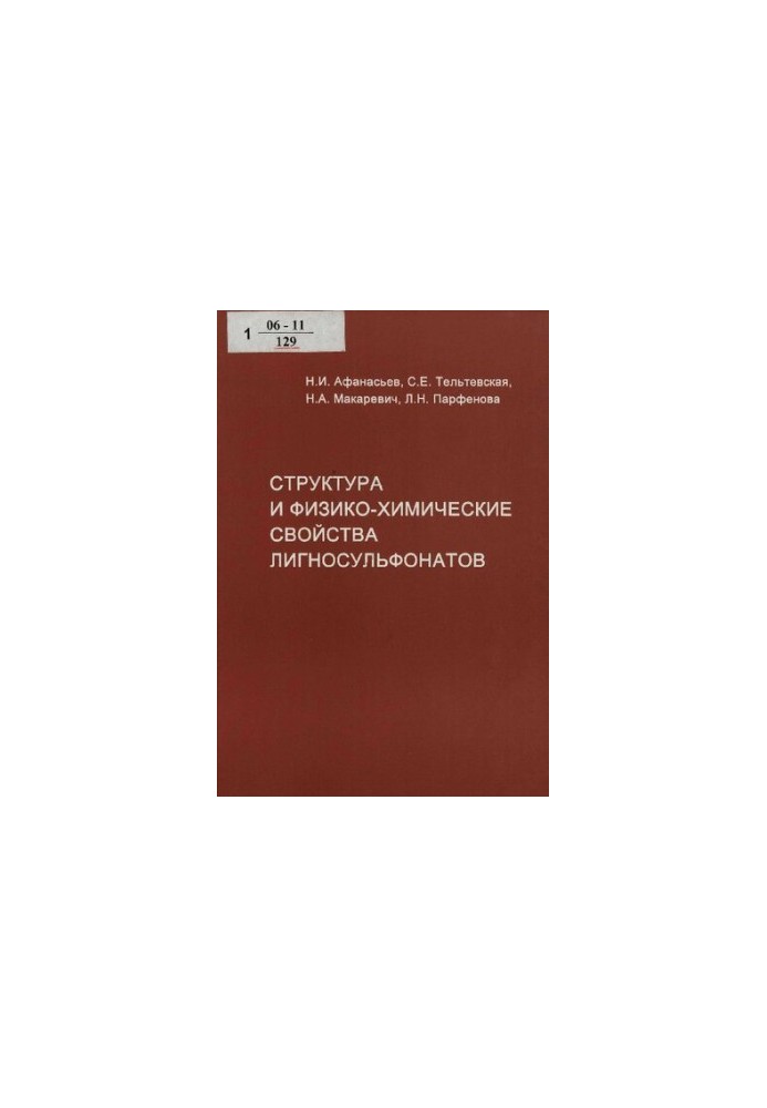 Structure and physico-chemical properties of lignosulfonates