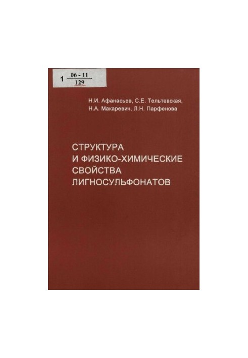 Structure and physico-chemical properties of lignosulfonates