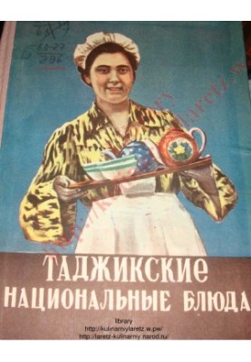 Таджикские национальные блюда