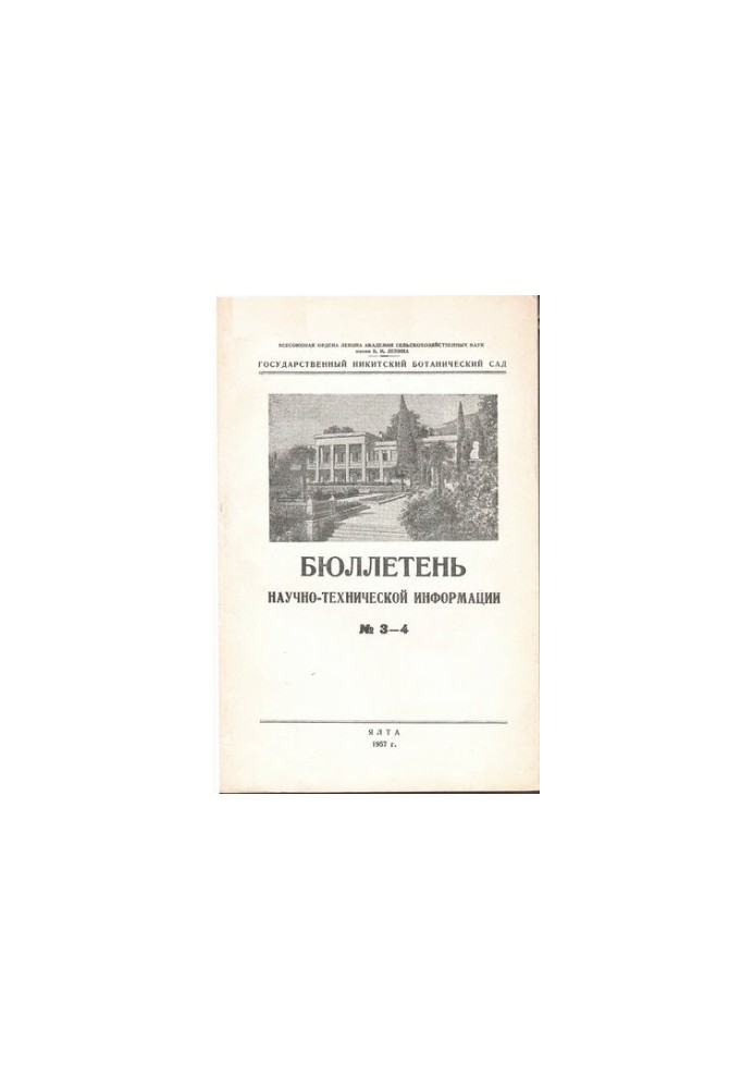 Bulletin of scientific and technical information No 3-4