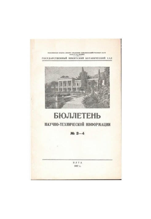 Bulletin of scientific and technical information No 3-4