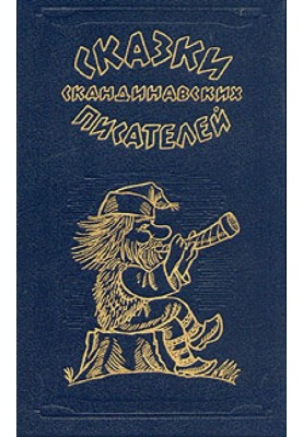 Поклик млина