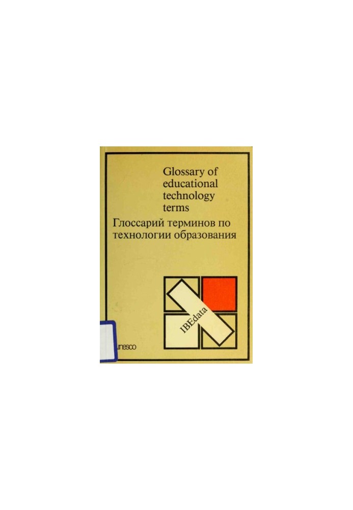 Glossary of Educational Technology Terms / Glossary of Educational Technology Terms