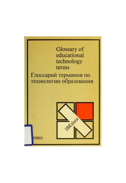 Glossary of Educational Technology Terms / Glossary of Educational Technology Terms