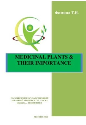 English in the field of production and processing of medicinal and essential oils Medicinal plants & their import