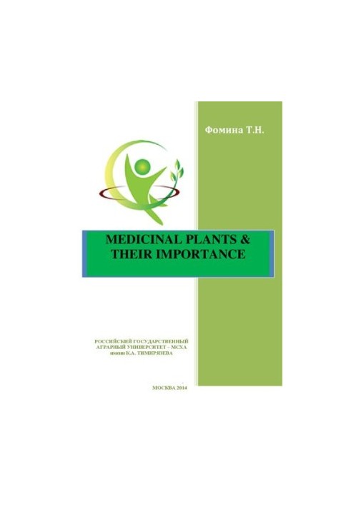 English in the field of production and processing of medicinal and essential oils Medicinal plants & their import