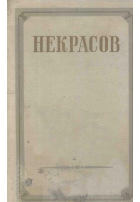 Works : Volume One