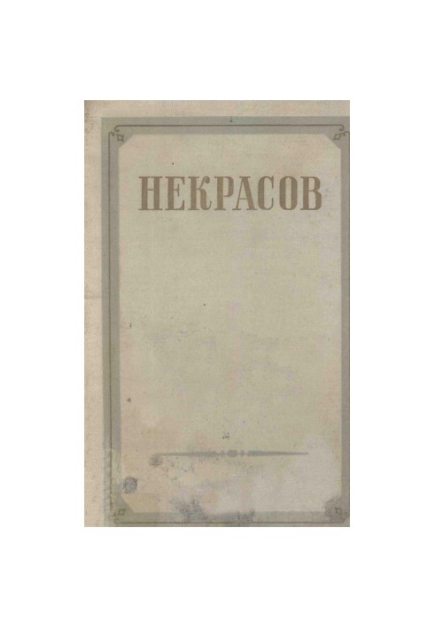Works : Volume One