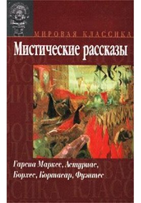 День после субботы