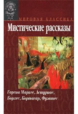 Слід твоєї крові на снігу