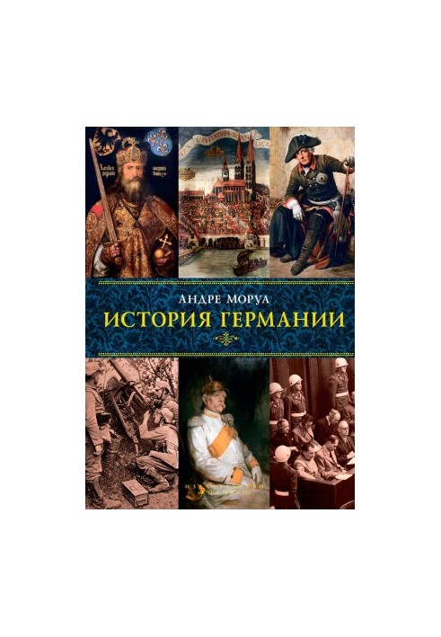 History of Germany