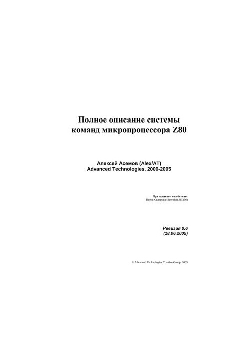 Full description of the instructions of the microprocessor Z80