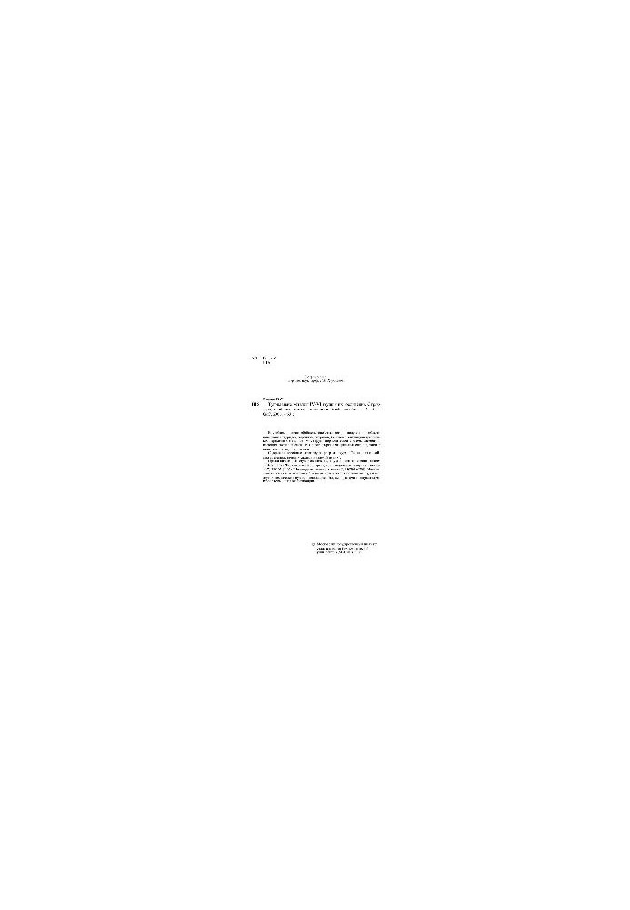 Refractory metals of IV-VI groups and their compounds. Structure, properties, methods of obtaining