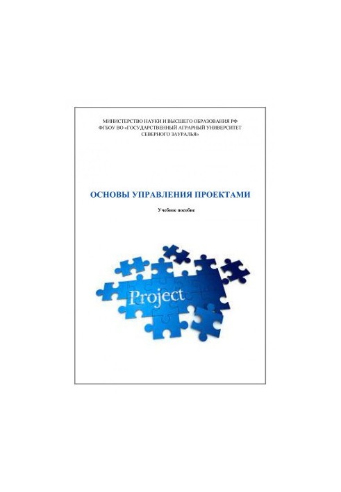 Basics of project management: training manual