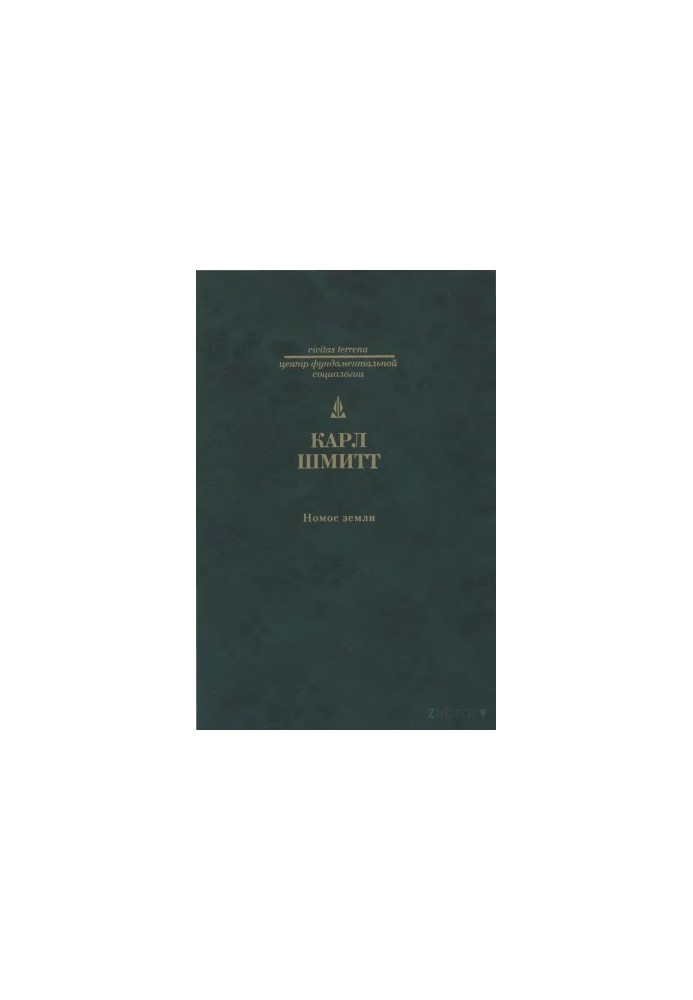 Nomos of the Earth in the Law of Peoples Jus Publicum Europaeum