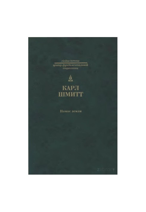 Nomos of the Earth in the Law of Peoples Jus Publicum Europaeum