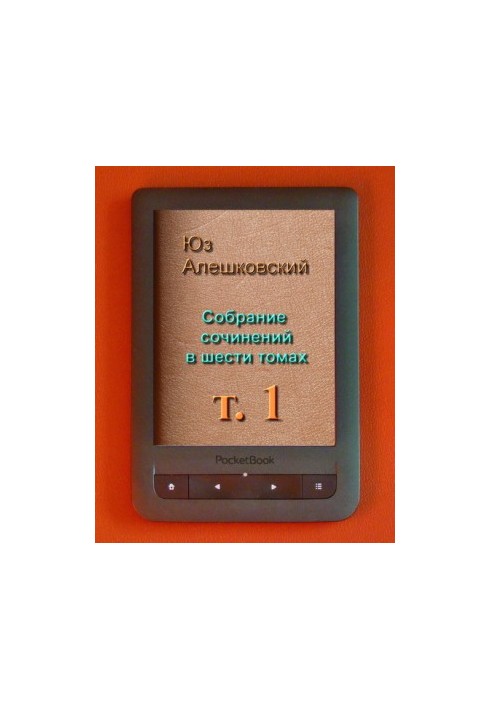 Collection of works in six volumes. t 1