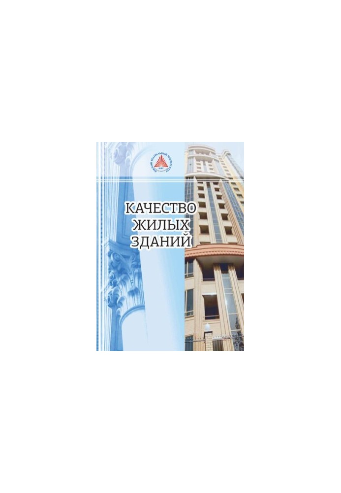 Quality of residential buildings