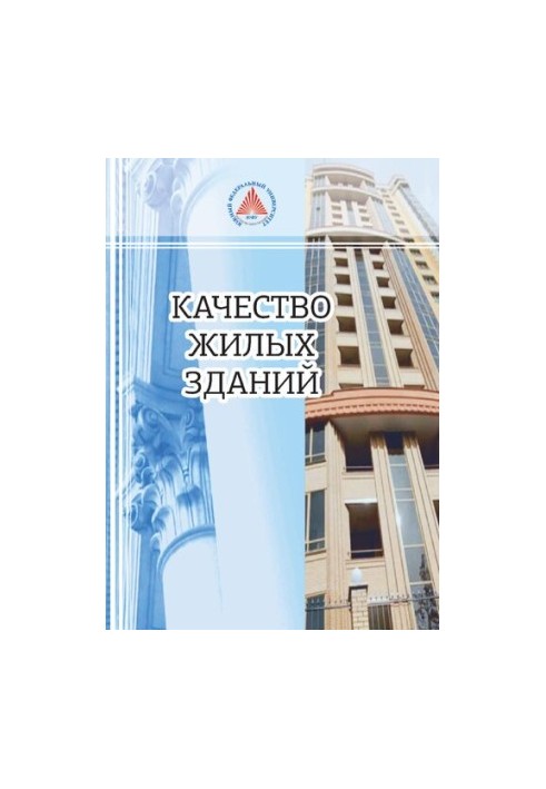 Quality of residential buildings