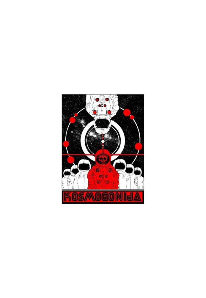Космогония