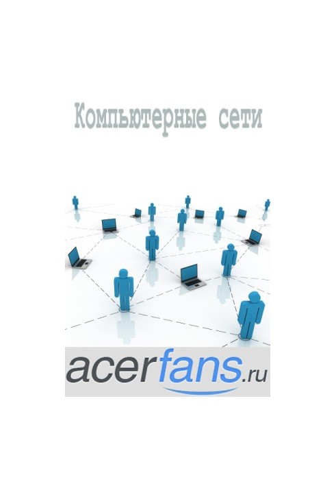 Computer networks