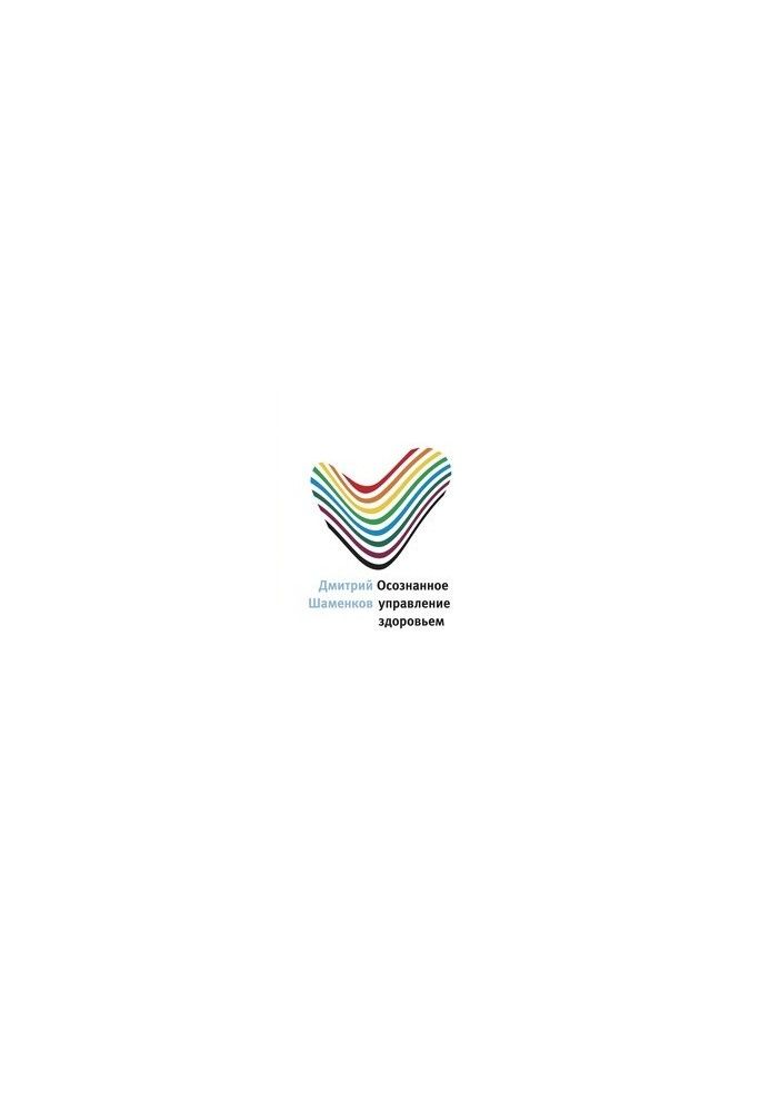 Conscious health management