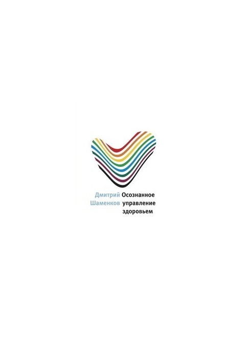 Conscious health management