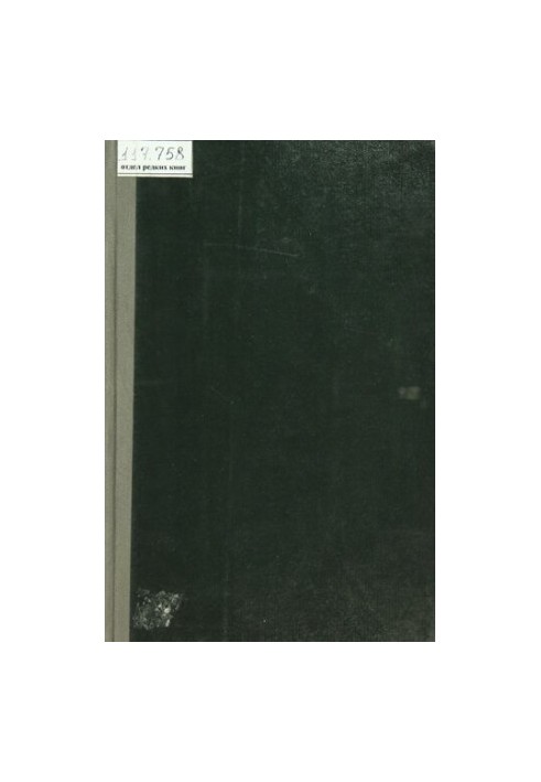 Slavic manuscripts stored in foreign libraries: Berlin, Prague, Vienna, Ljubljana, Zagreb and two belgr