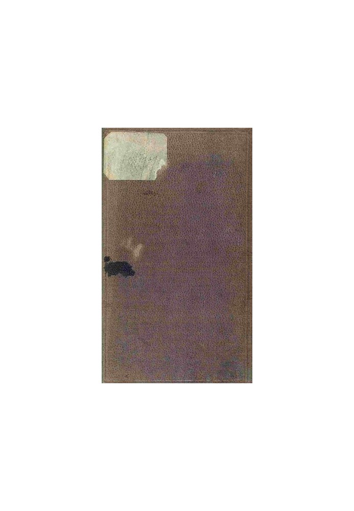 Пам'ятна книжка Гродненської губернії на 1877 рік