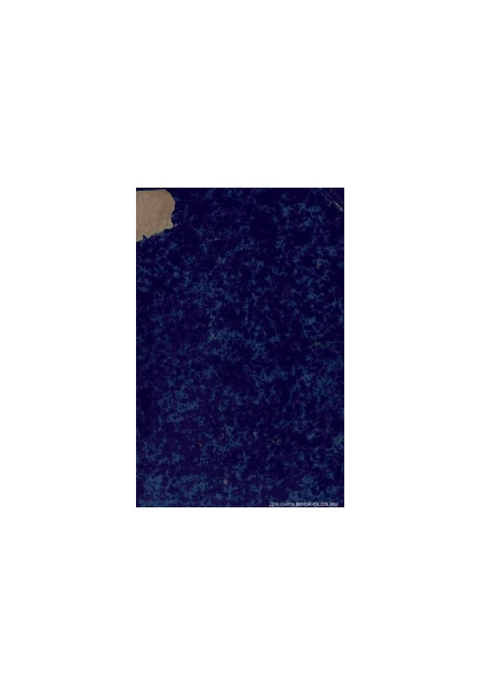 Commemorative book of Grodno province for 1869