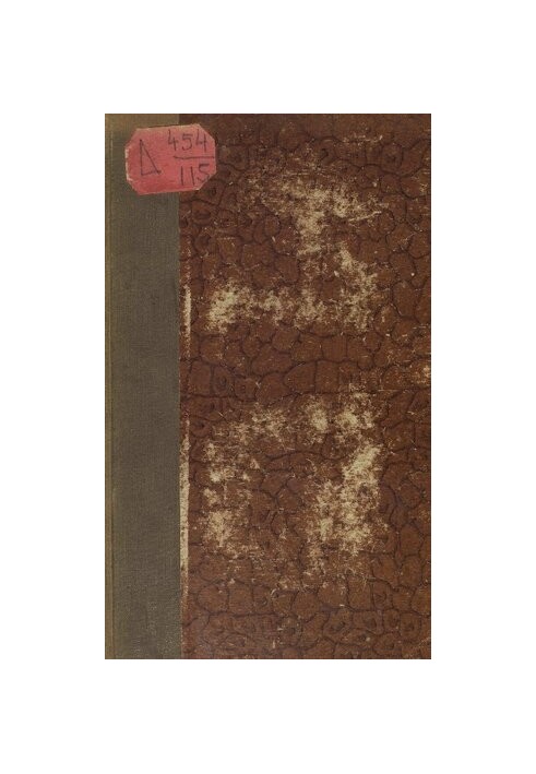 Летопись крушений и пожаров судов русского флота от начала его по 1854 год.