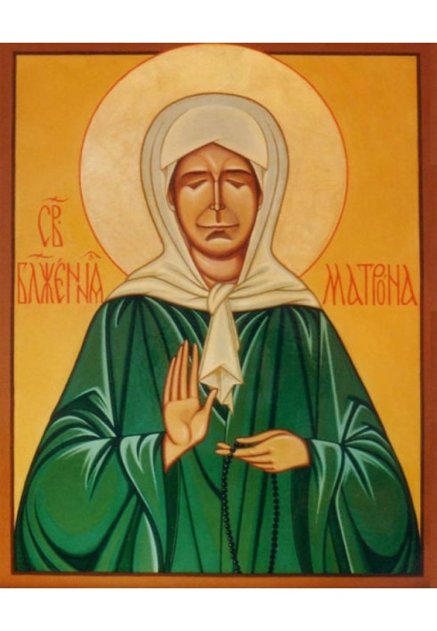 The Legend of the Life of the Blessed Elder, Mother Matrona