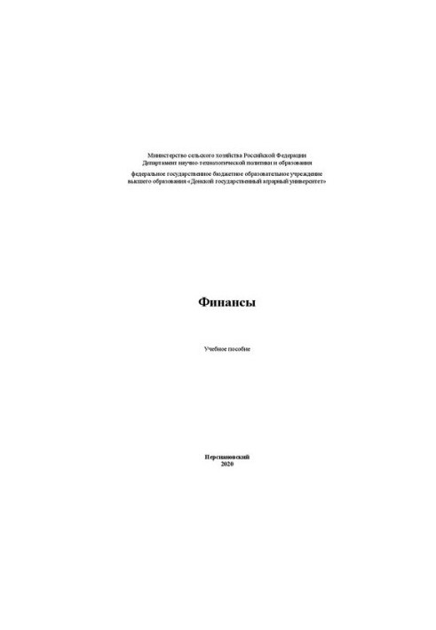 Finance: Training Manual