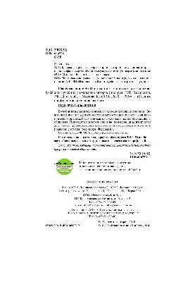 Соціологія + еДодаток (додаткові матеріали): підручник