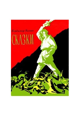 Як народилася пісня