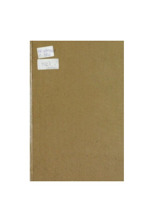List of subscribers of the Leningrad city telephone network in 1927: Reference edition