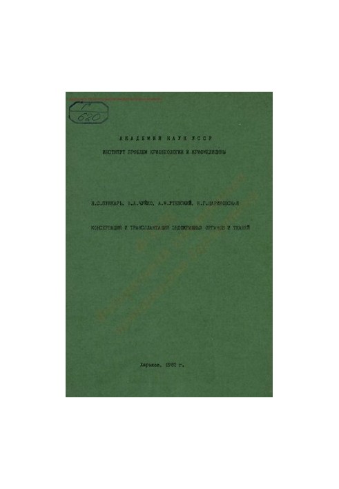Conservation and transplantation of endocrine organs and tissues