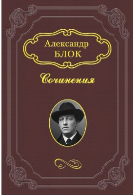 Вечори «мистецтв»