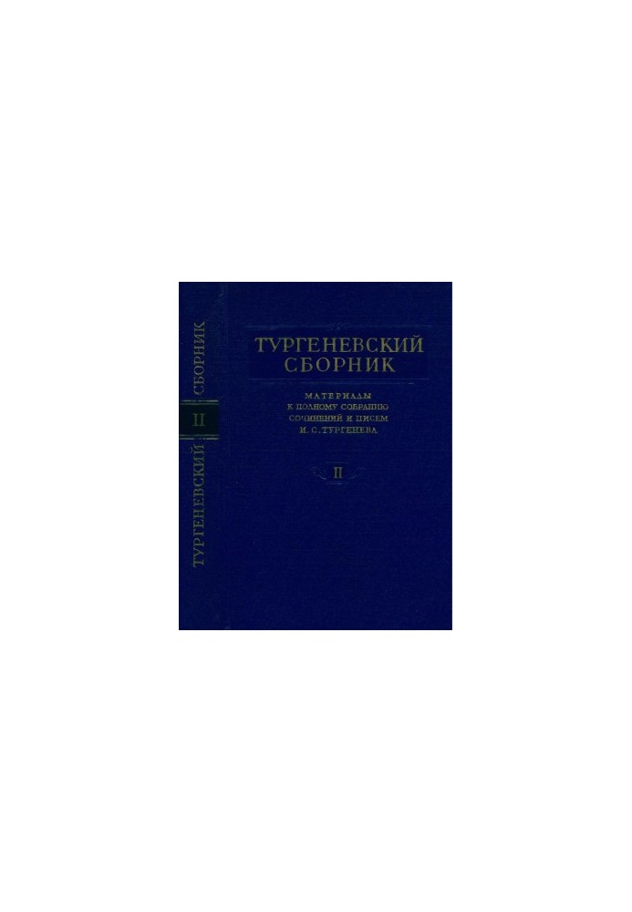 Turgenev Collection : Materials for the Complete Collection of Works and Letters of I. S. Turgenev : Volume 2