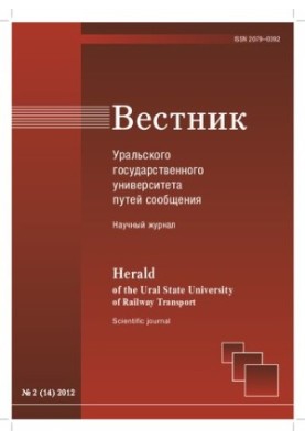 Полемика в русской церкви первой трети XVI столетия: Научный журнал