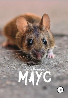 Maus