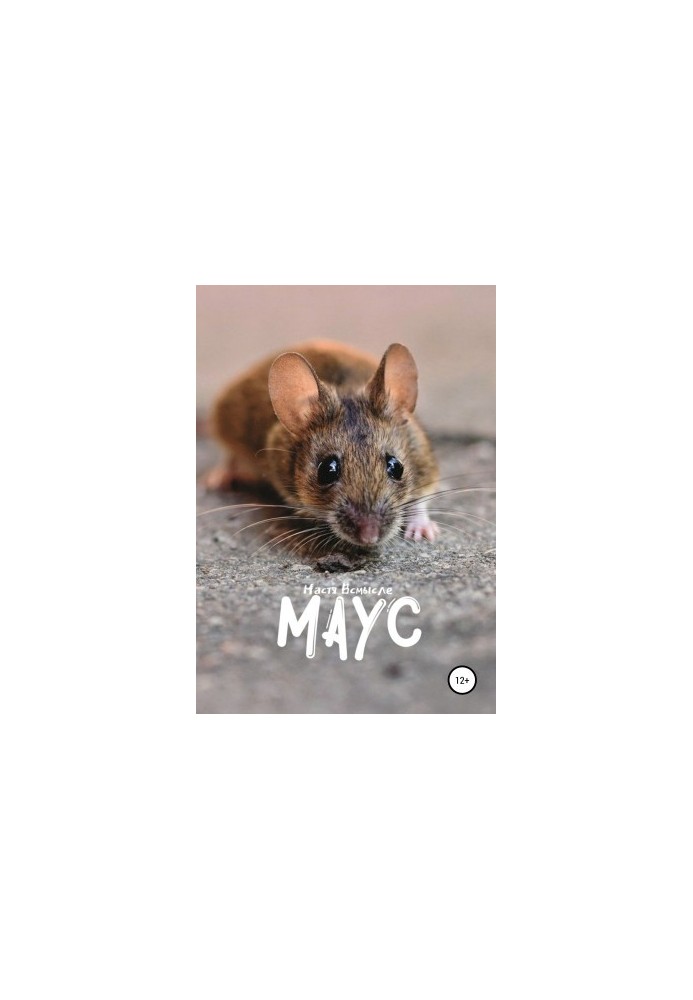 Maus
