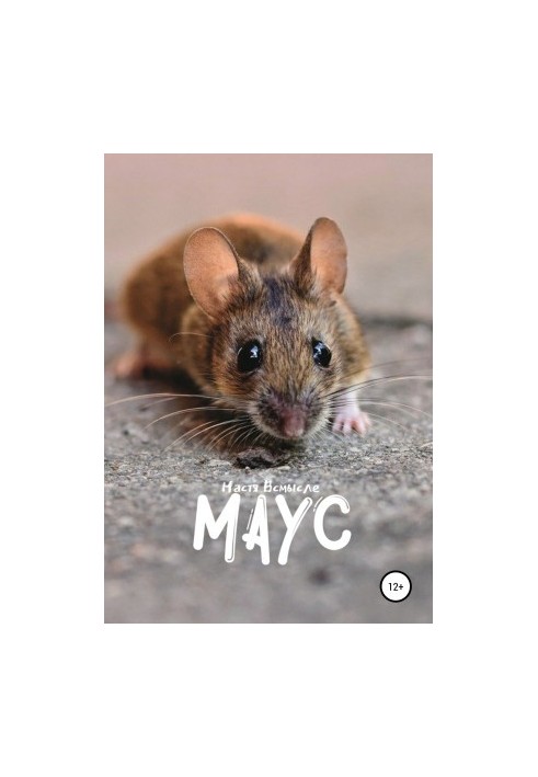 Maus