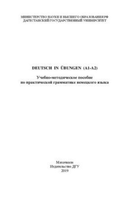 Deutsch in bungen (A1-A2): A textbook on the practical grammar of the German language