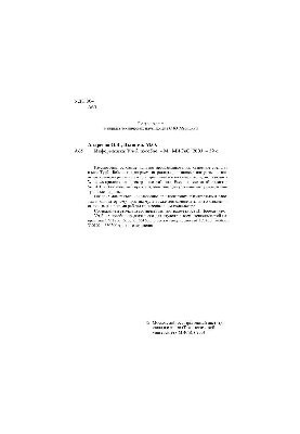 Інформатика