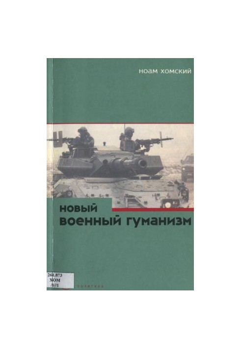 New Military Humanism: Lessons from Kosovo