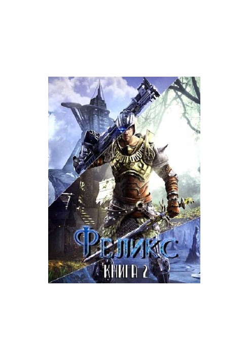 Game (SI)