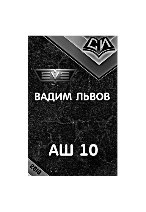 Ash 10 (SI)