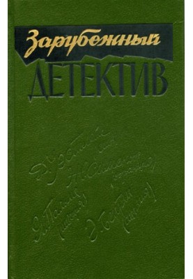 Время Анаис