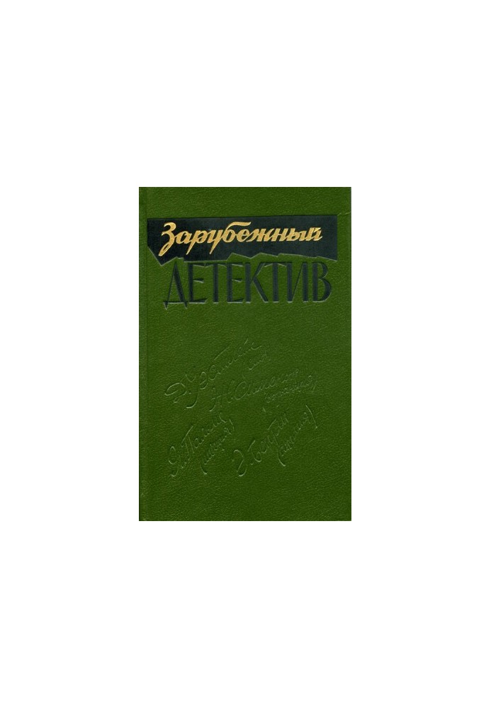 Время Анаис